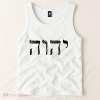 Yhwh In Hebrew Meaning Tetragrammaton God Yahweh Faith Based Tank Top thumb 2