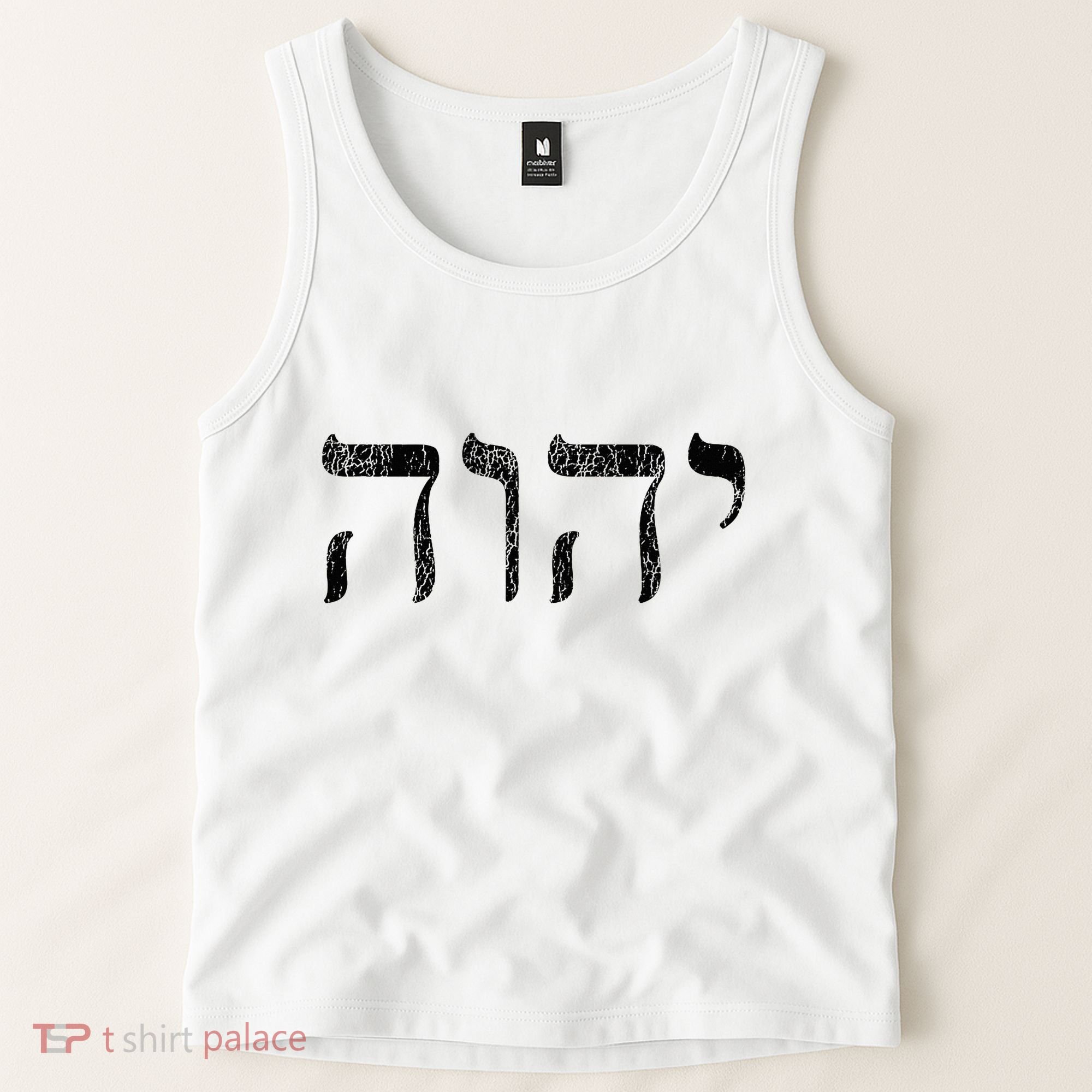 Yhwh In Hebrew Meaning Tetragrammaton God Yahweh Faith Based Tank Top