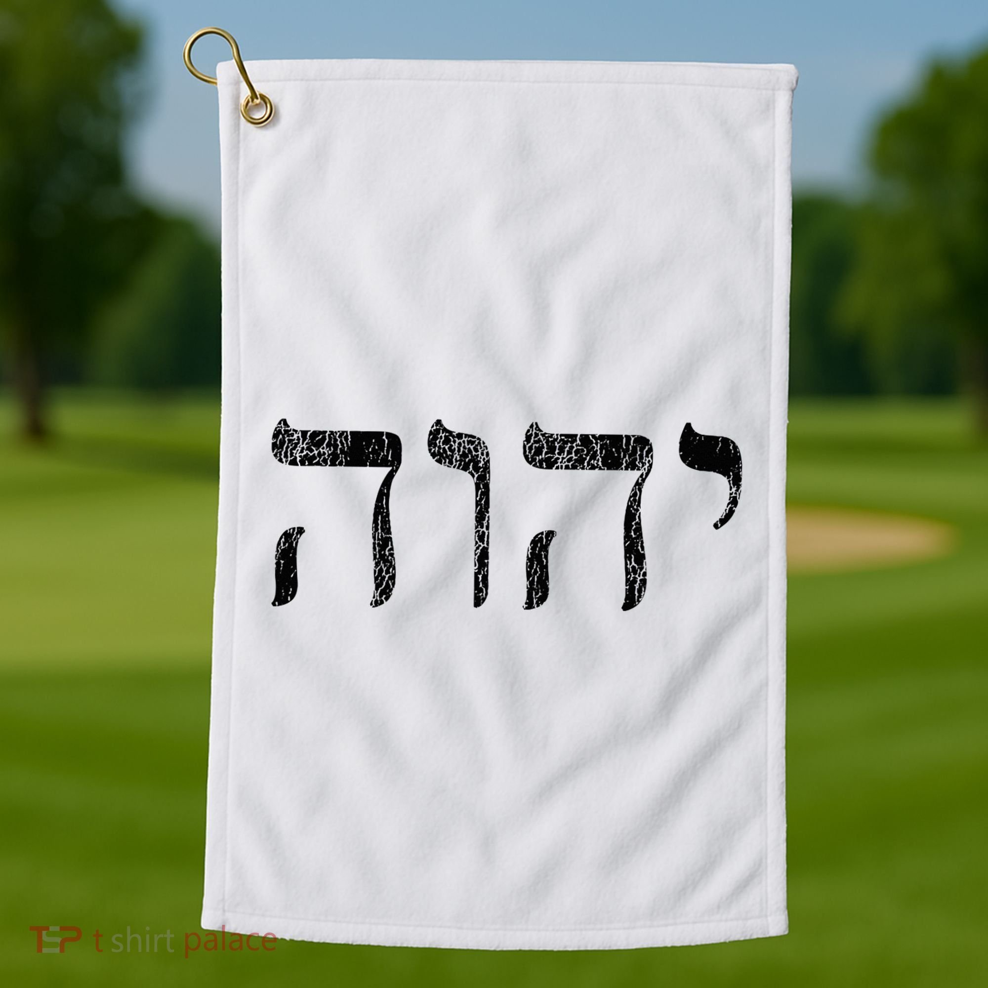 Yhwh In Hebrew Meaning Tetragrammaton God Yahweh Faith Based Golf Towel