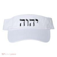 Yhwh In Hebrew Meaning Tetragrammaton God Yahweh Faith Based Visor thumb 0