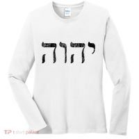 Yhwh In Hebrew Meaning Tetragrammaton God Yahweh Faith Based Women's Long Sleeve Shirt thumb 0