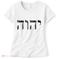 Yhwh In Hebrew Meaning Tetragrammaton God Yahweh Faith Based Women's T-Shirt thumb 0