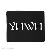 Yhwh In Hebrew Meaning Tetragrammaton God Yahweh Faith Based Mousepad thumb 0