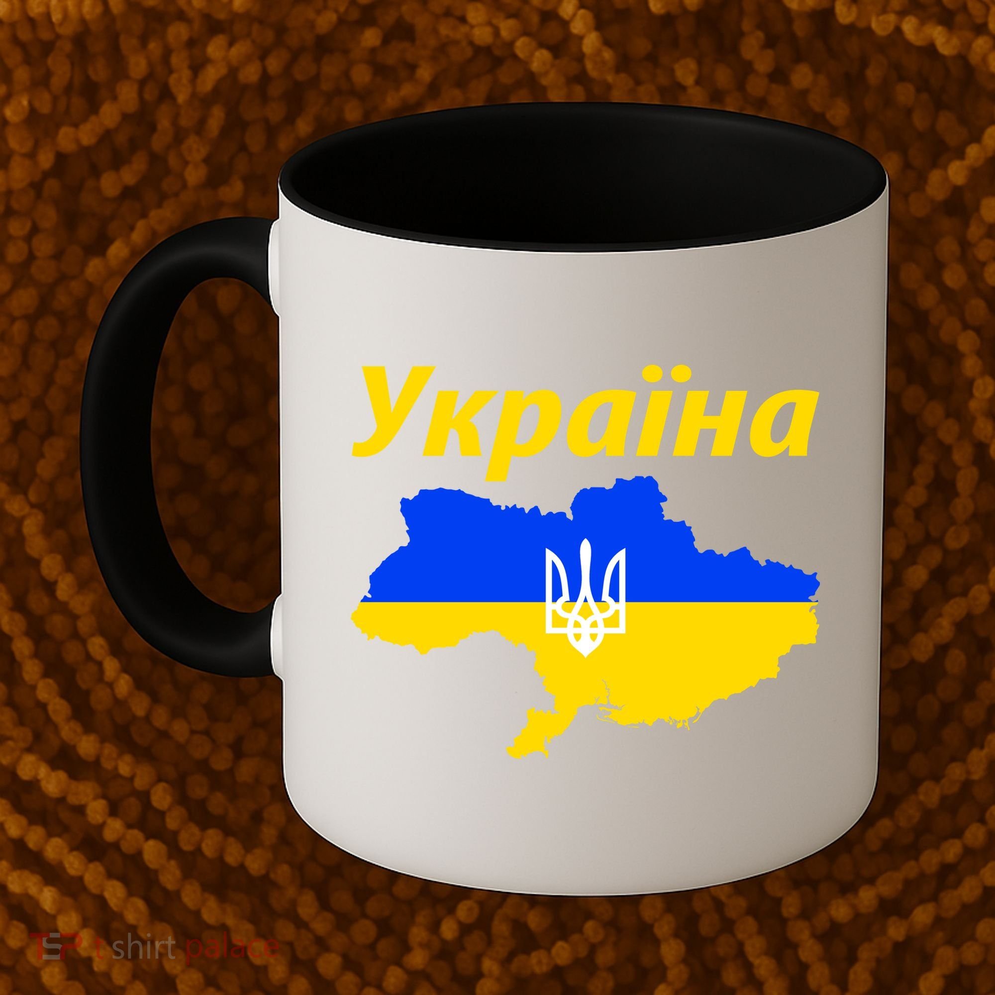 YKPAIHA I Stand With Ukraine Support Military Flag Coffee Mug