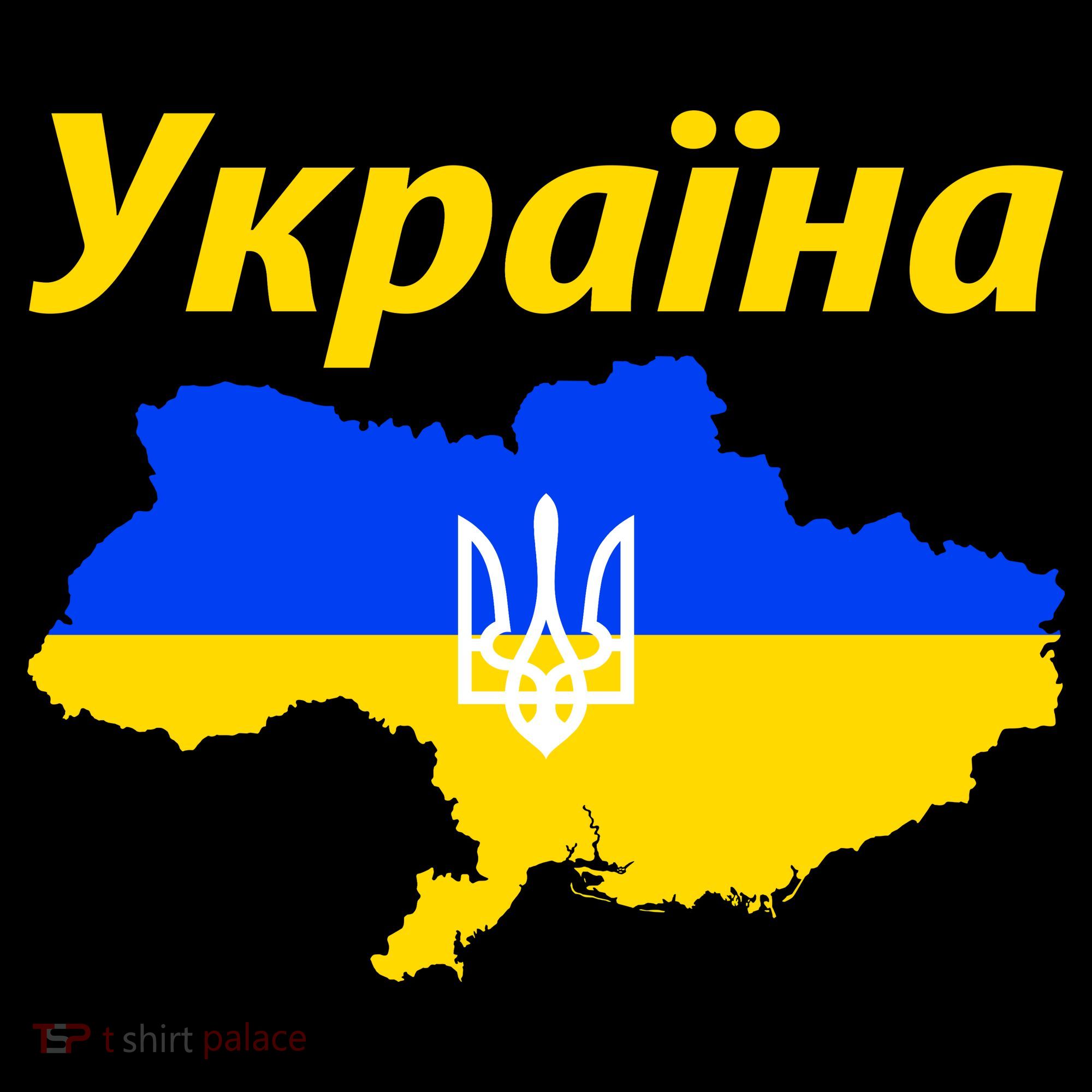 YKPAIHA I Stand With Ukraine Support Military Flag Coffee Mug