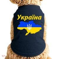 YKPAIHA I Stand With Ukraine Support Military Flag Doggie Tank thumb 0