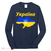 YKPAIHA I Stand With Ukraine Support Military Flag Long Sleeve Shirt thumb 0