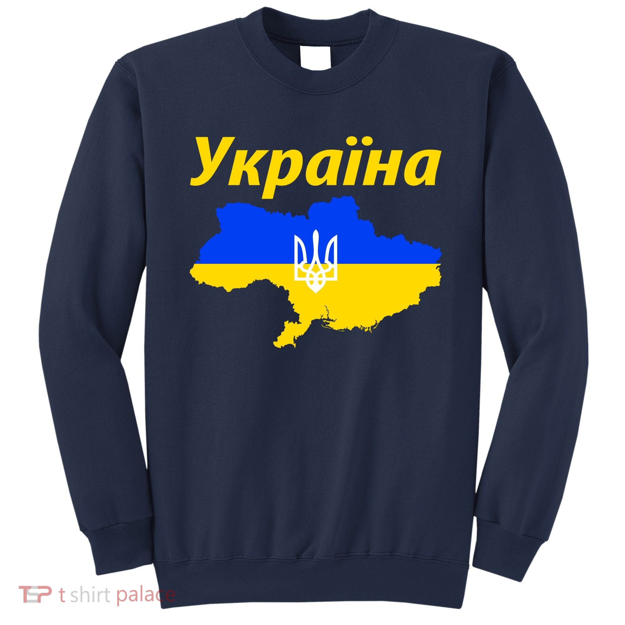 YKPAIHA I Stand With Ukraine Support Military Flag Sweatshirt