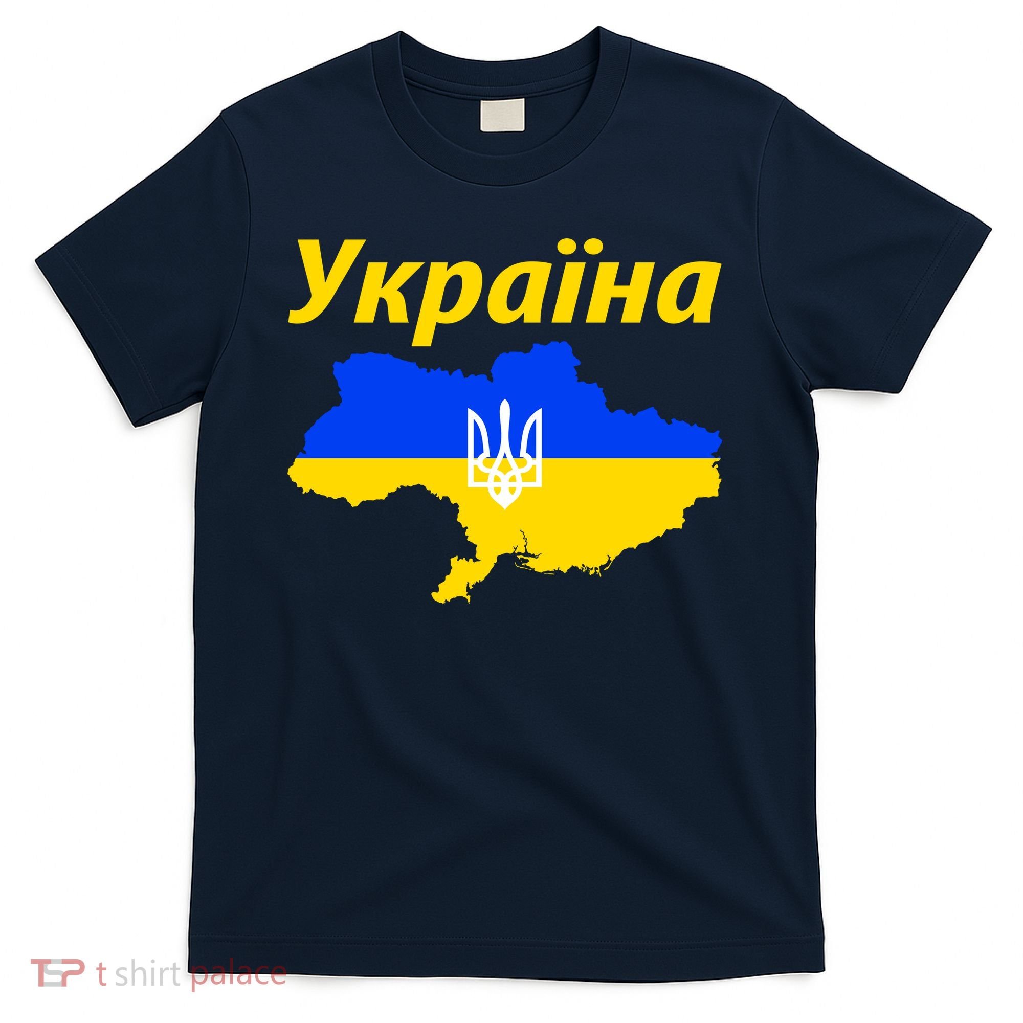 YKPAIHA I Stand With Ukraine Support Military Flag T-Shirt