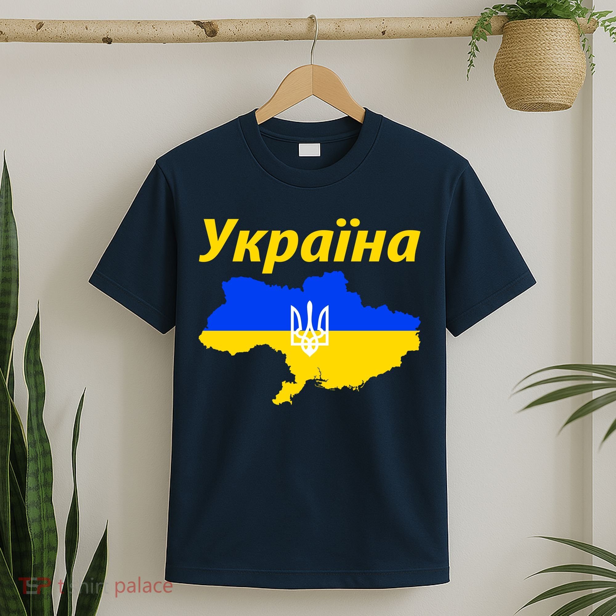 YKPAIHA I Stand With Ukraine Support Military Flag T-Shirt