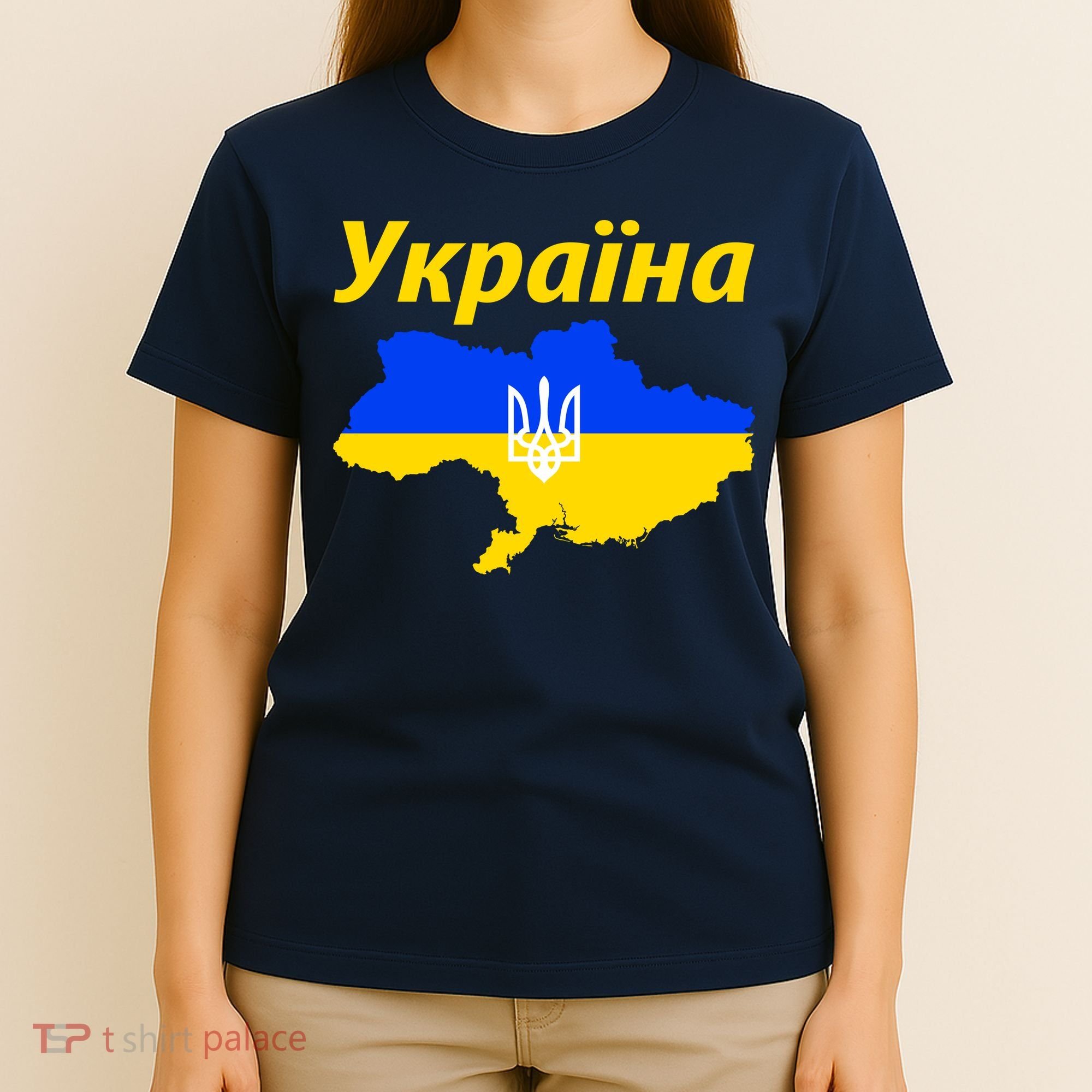 YKPAIHA I Stand With Ukraine Support Military Flag T-Shirt