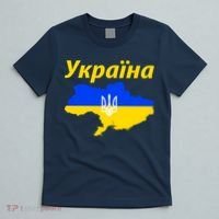 YKPAIHA I Stand With Ukraine Support Military Flag T-Shirt thumb 5