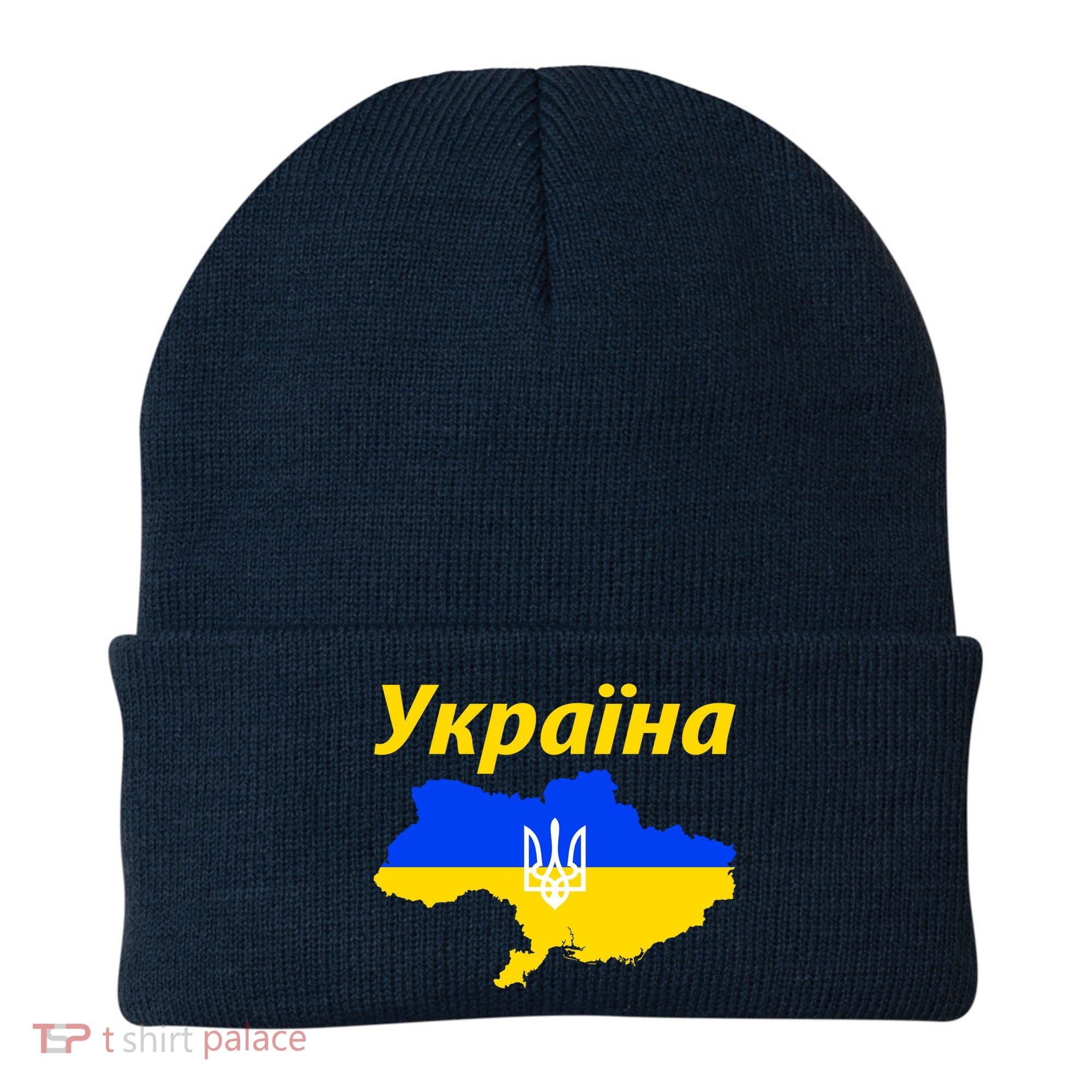 YKPAIHA I Stand With Ukraine Support Military Flag Beanie