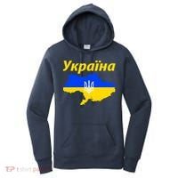 YKPAIHA I Stand With Ukraine Support Military Flag Women's Hoodie thumb 0