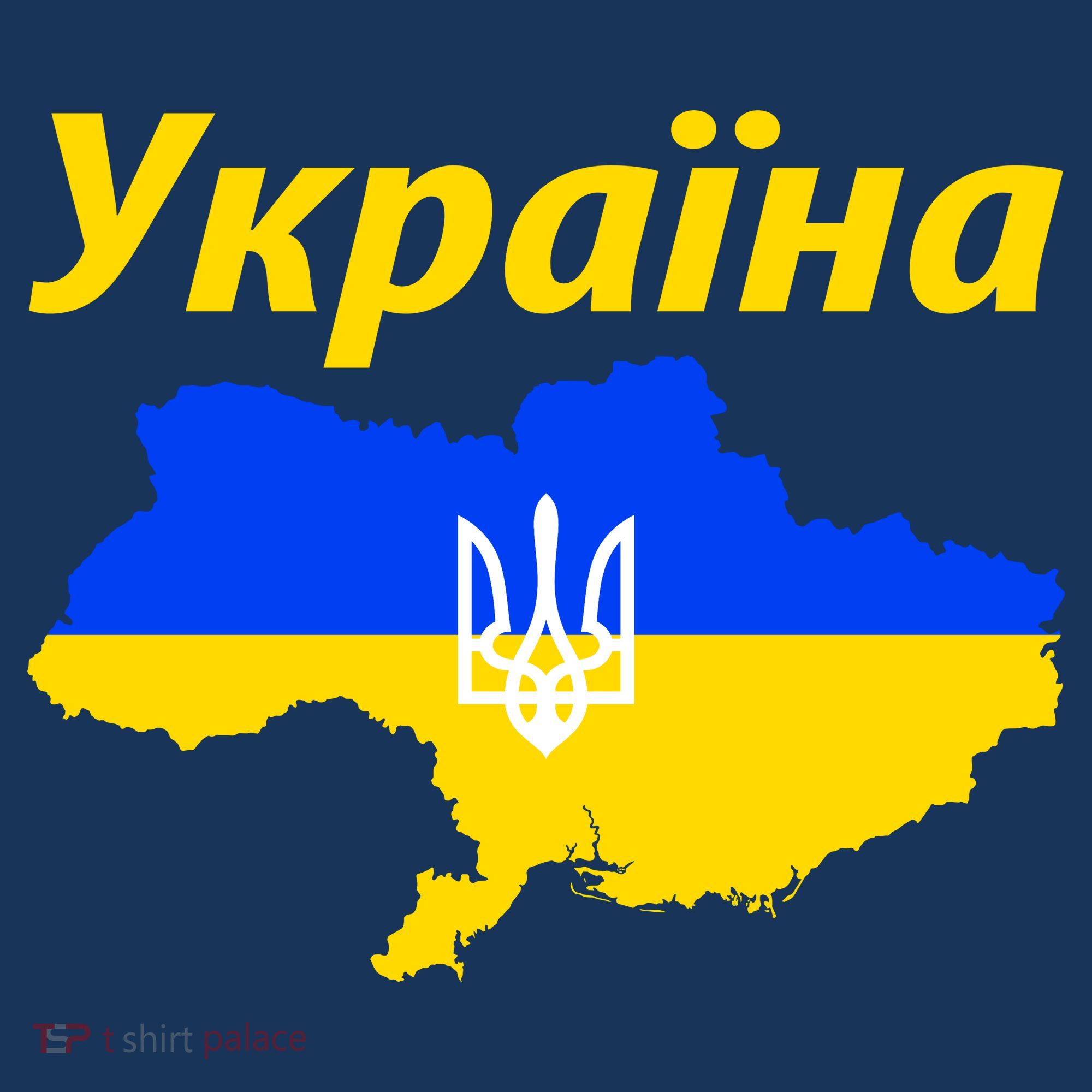 YKPAIHA I Stand With Ukraine Support Military Flag Women's Hoodie