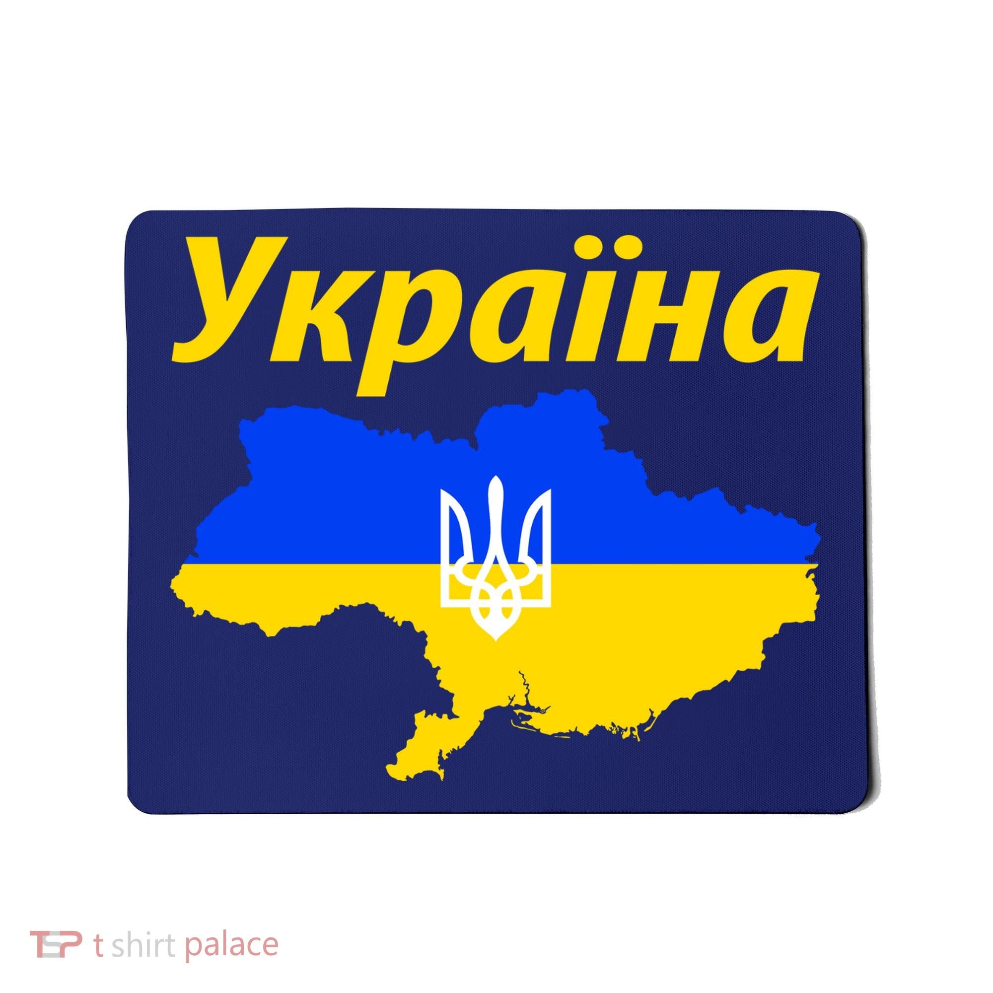 YKPAIHA I Stand With Ukraine Support Military Flag Mousepad
