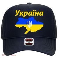 YKPAIHA I Stand With Ukraine Support Military Flag Hat thumb 0