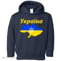 YKPAIHA I Stand With Ukraine Support Military Flag Toddler Hoodie thumb 0