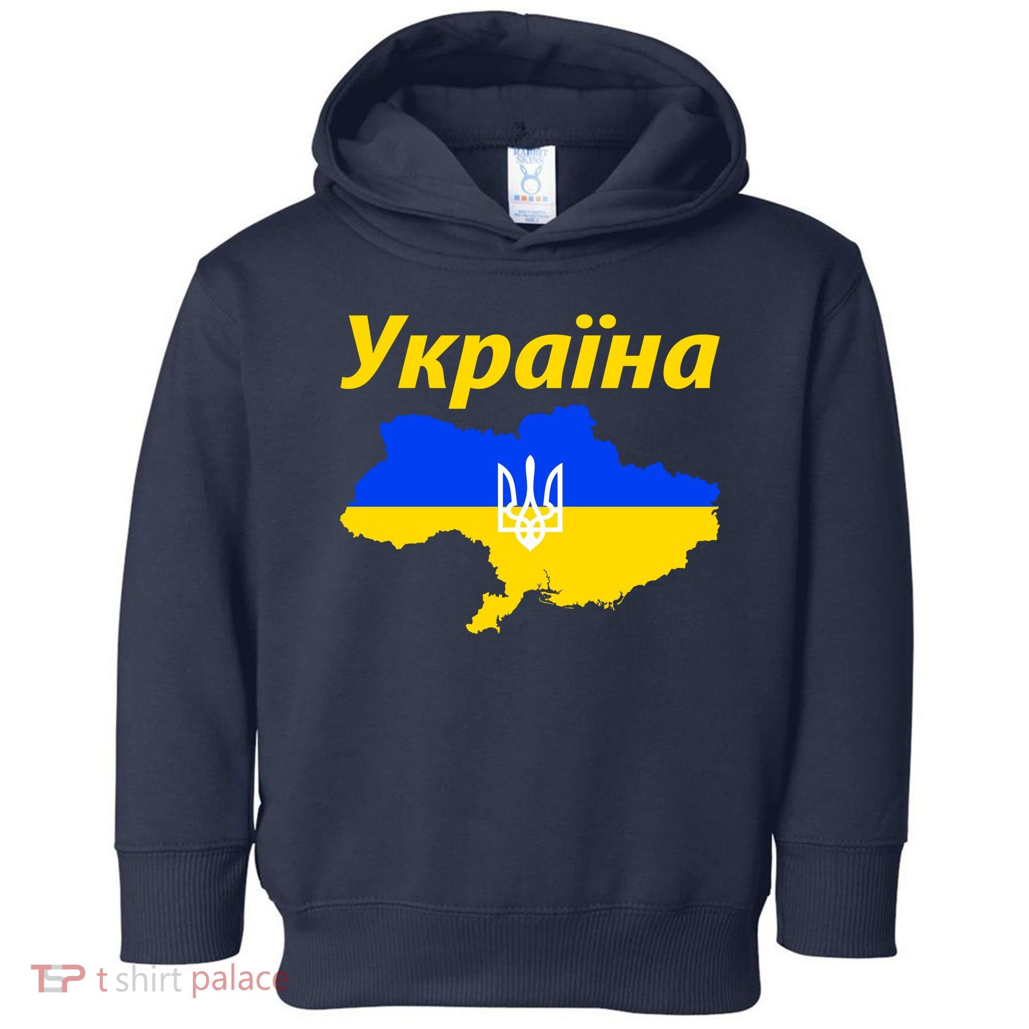 YKPAIHA I Stand With Ukraine Support Military Flag Toddler Hoodie