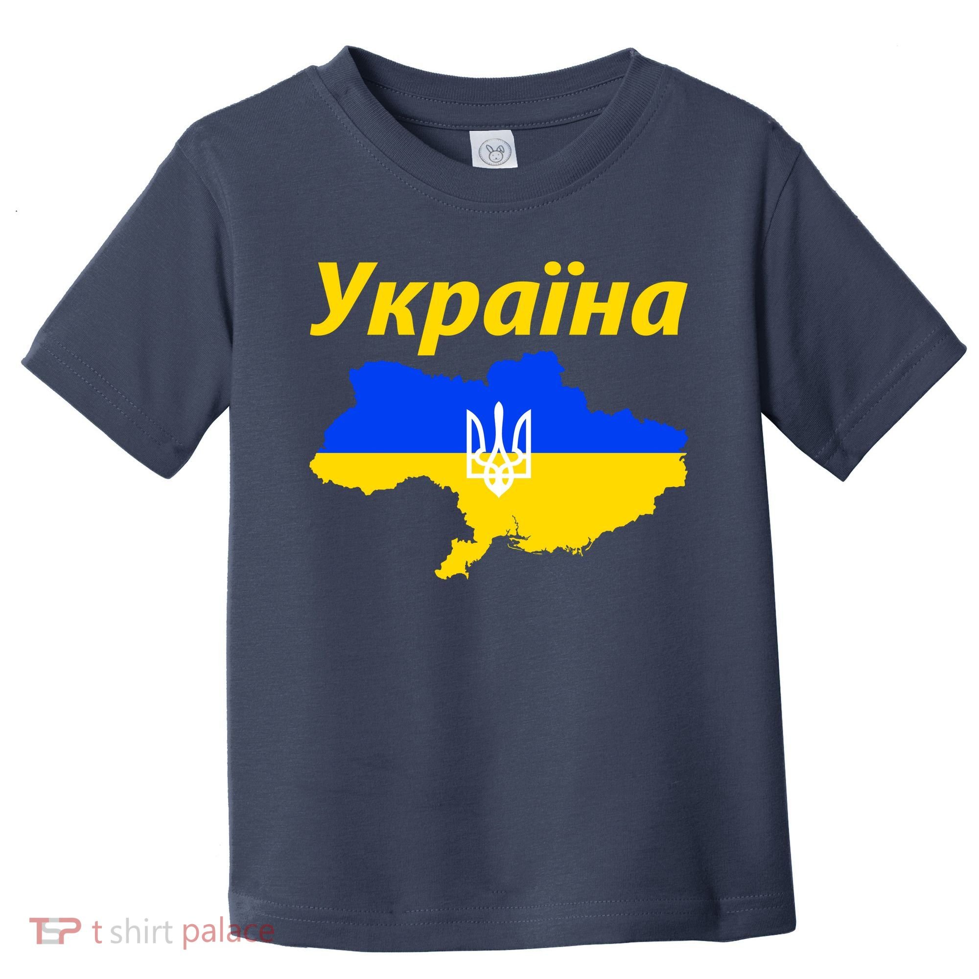 YKPAIHA I Stand With Ukraine Support Military Flag Toddler T-Shirt