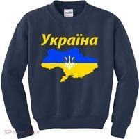 YKPAIHA I Stand With Ukraine Support Military Flag Kids Sweatshirt thumb 0