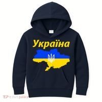YKPAIHA I Stand With Ukraine Support Military Flag Kids Hoodie thumb 0