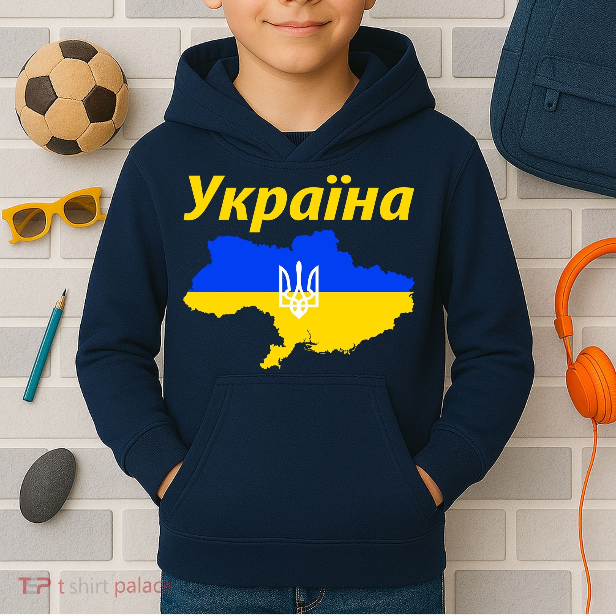 YKPAIHA I Stand With Ukraine Support Military Flag Kids Hoodie