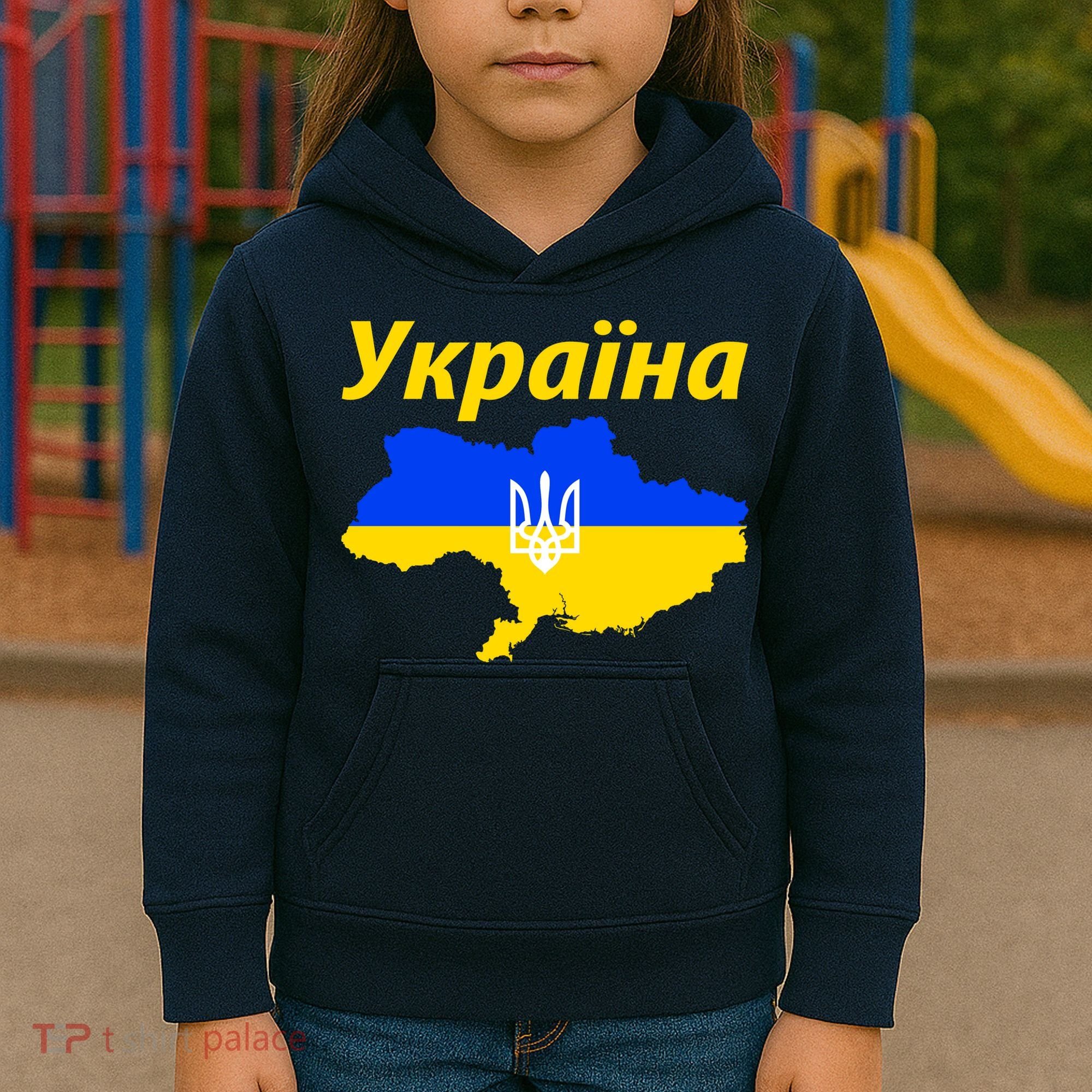 YKPAIHA I Stand With Ukraine Support Military Flag Kids Hoodie