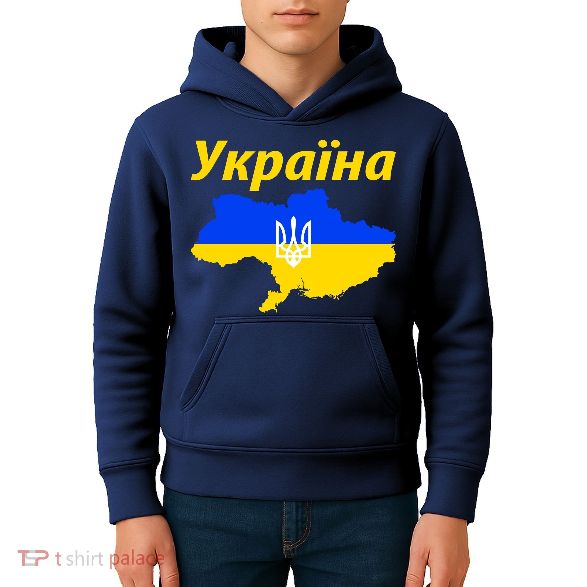 YKPAIHA I Stand With Ukraine Support Military Flag Kids Hoodie