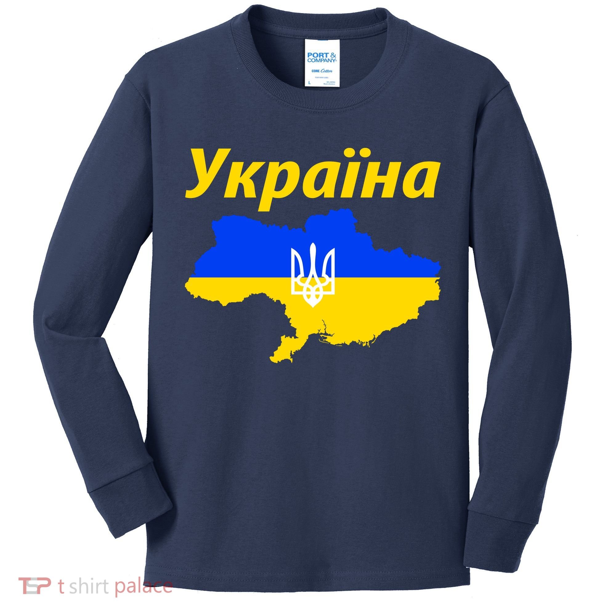 YKPAIHA I Stand With Ukraine Support Military Flag Kids Long Sleeve Shirt