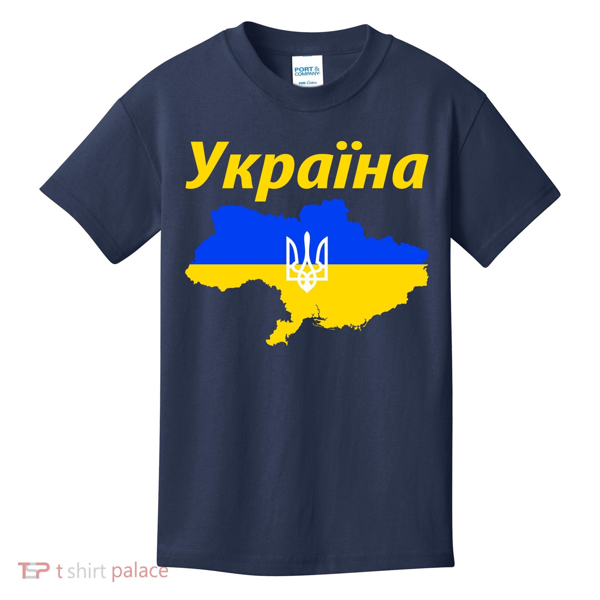 YKPAIHA I Stand With Ukraine Support Military Flag Kids T-Shirt