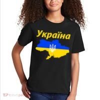 YKPAIHA I Stand With Ukraine Support Military Flag Kids T-Shirt thumb 2