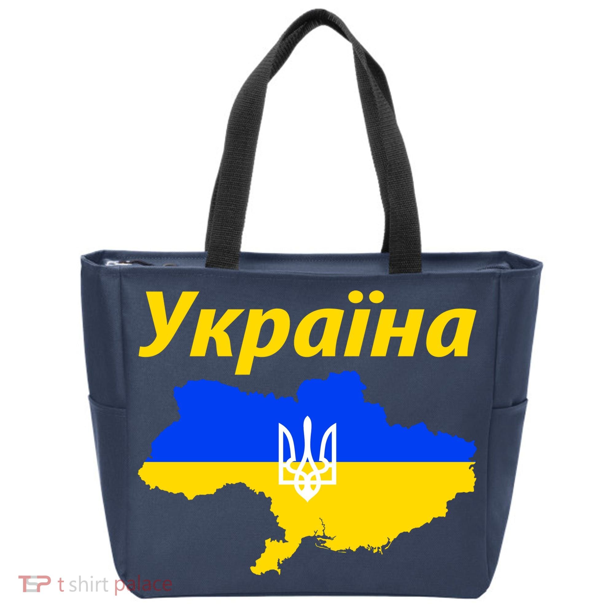 YKPAIHA I Stand With Ukraine Support Military Flag Tote Bag