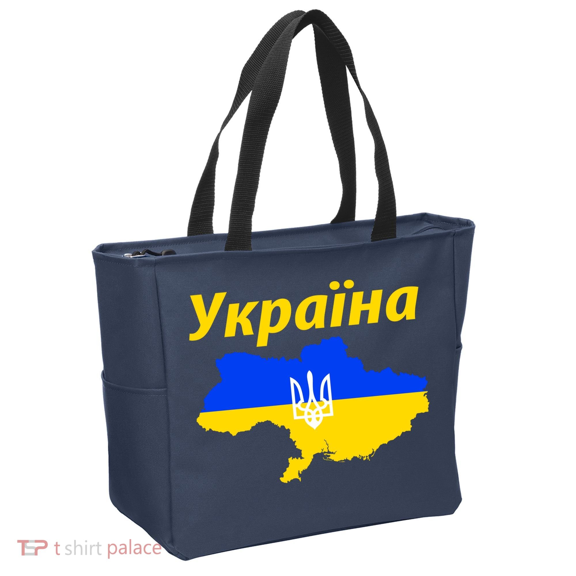 YKPAIHA I Stand With Ukraine Support Military Flag Tote Bag