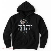 Yhwh Lion Of Judah Yahweh In Hebrew Hoodie thumb 0