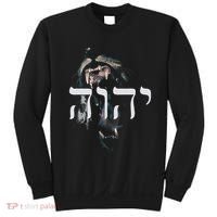 Yhwh Lion Of Judah Yahweh In Hebrew Sweatshirt thumb 0