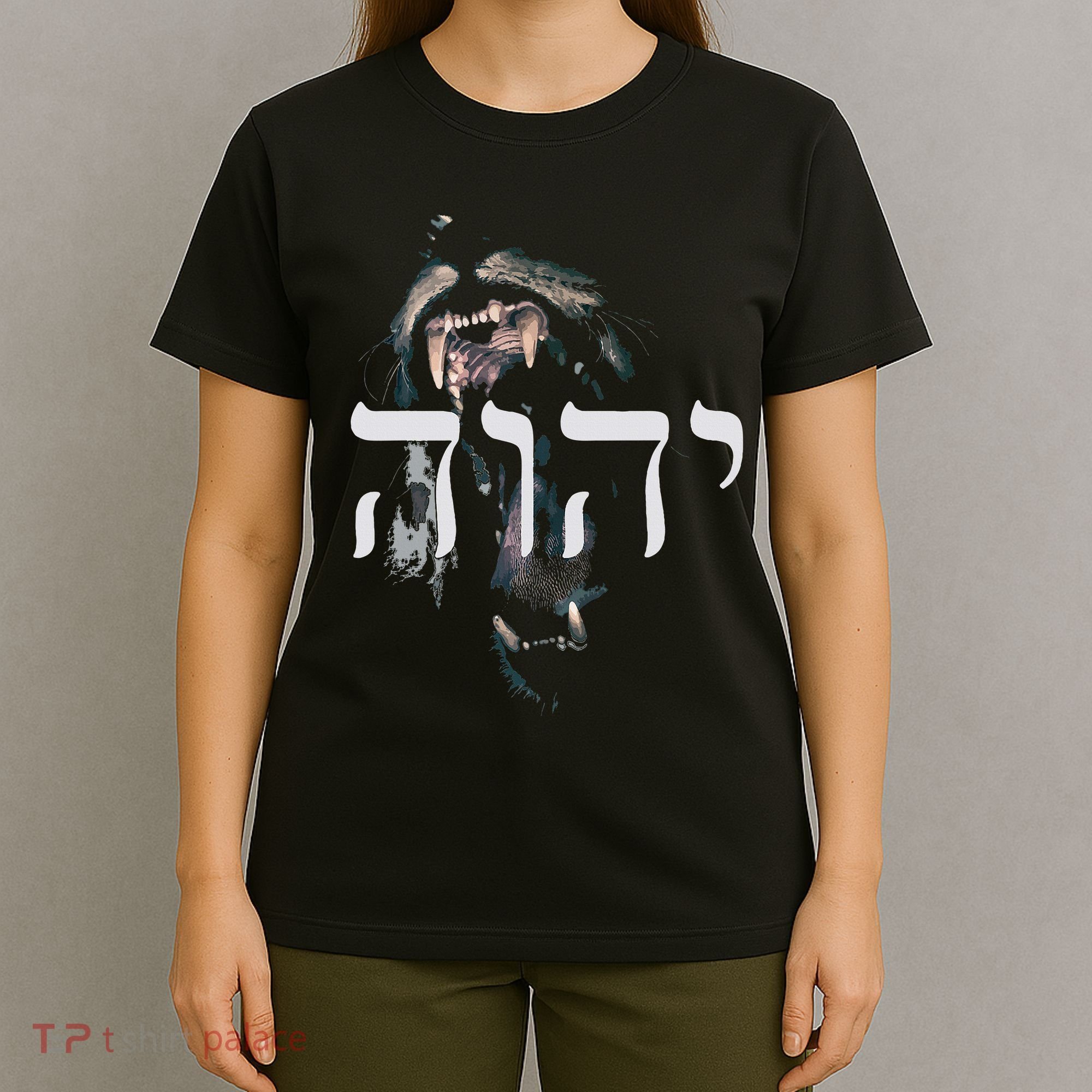Yhwh Lion Of Judah Yahweh In Hebrew T-Shirt