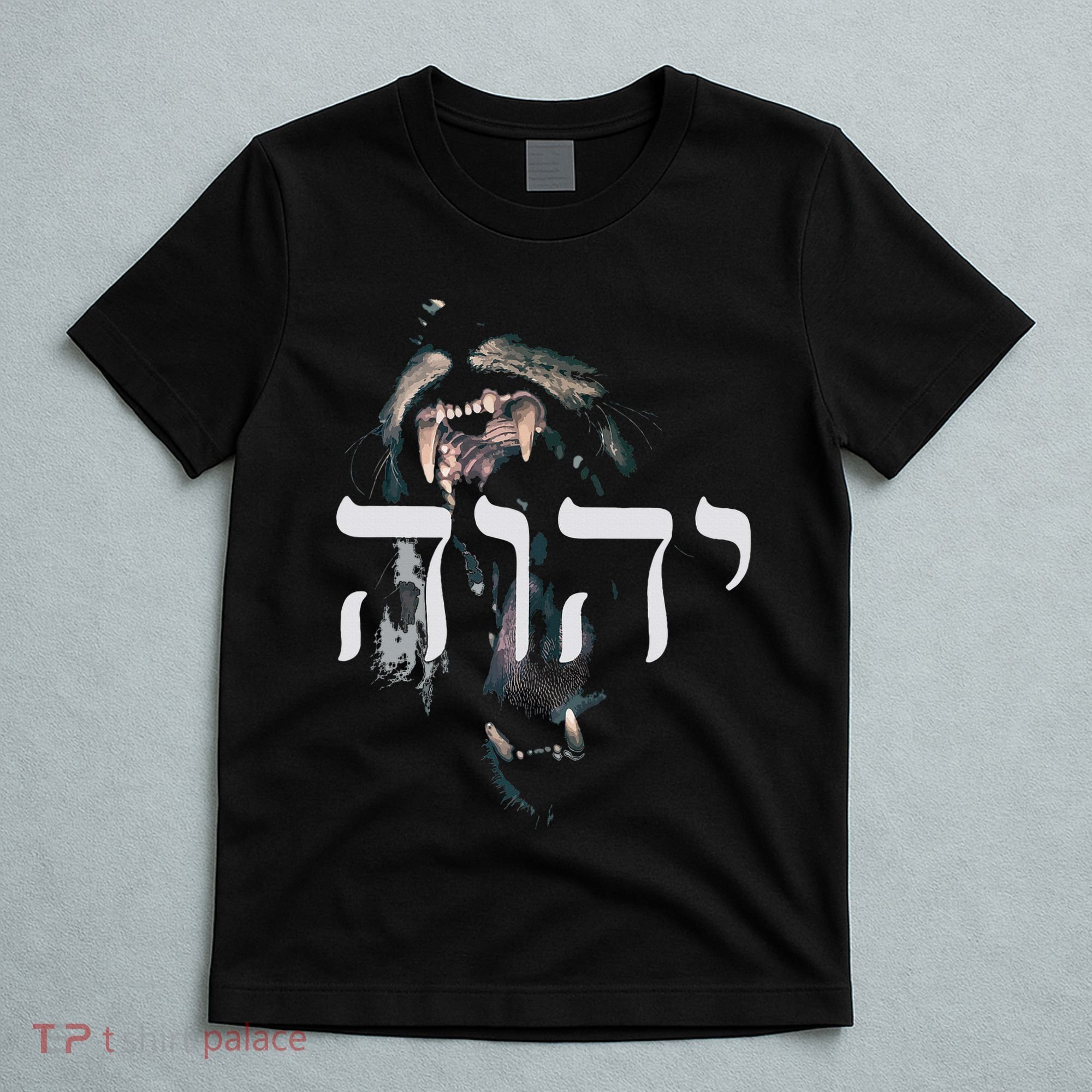 Yhwh Lion Of Judah Yahweh In Hebrew T-Shirt
