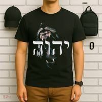 Yhwh Lion Of Judah Yahweh In Hebrew T-Shirt thumb 6