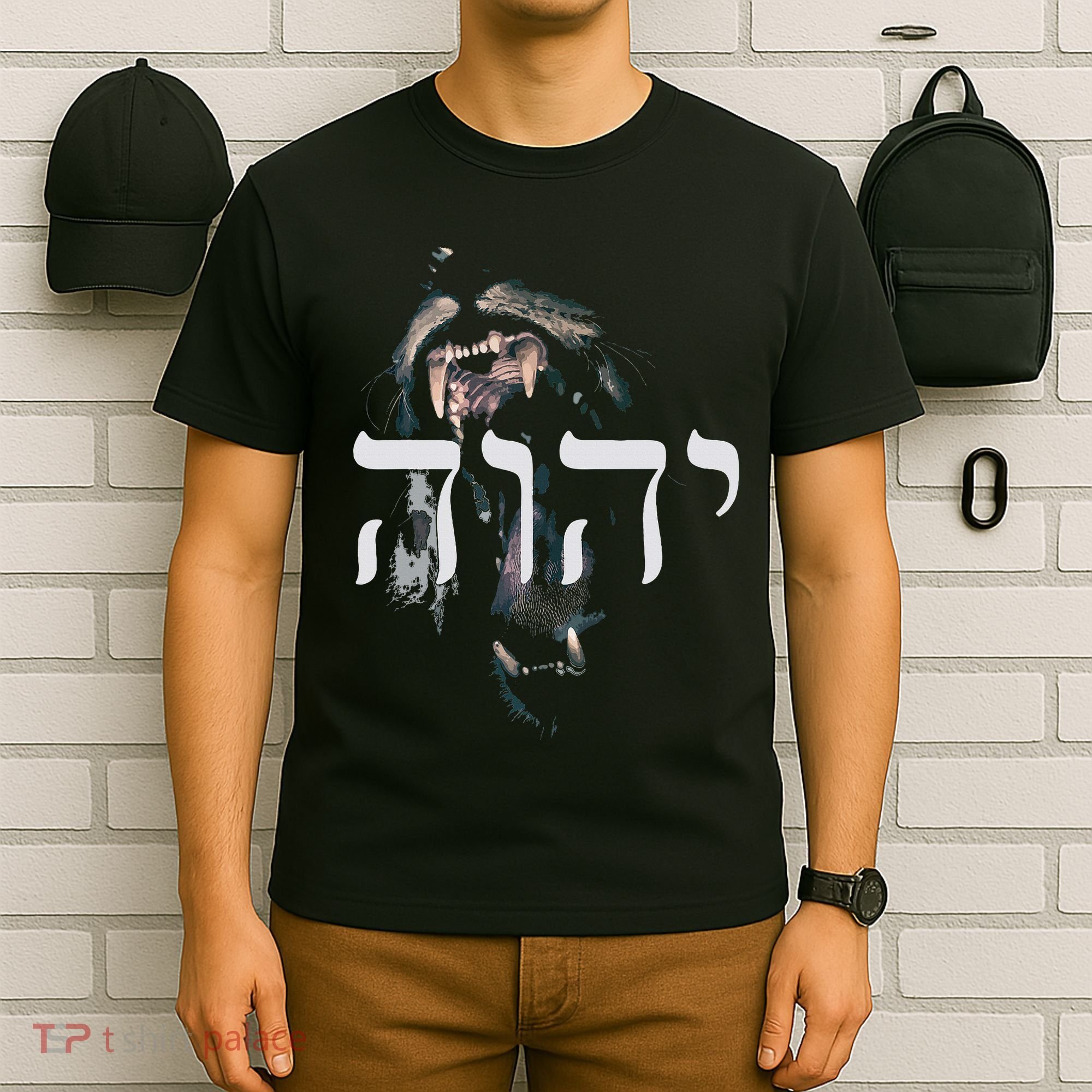Yhwh Lion Of Judah Yahweh In Hebrew T-Shirt