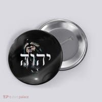 Yhwh Lion Of Judah Yahweh In Hebrew Button thumb 0