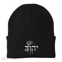 Yhwh Lion Of Judah Yahweh In Hebrew Beanie thumb 0