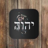 Yhwh Lion Of Judah Yahweh In Hebrew Coaster thumb 0