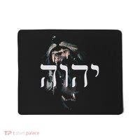Yhwh Lion Of Judah Yahweh In Hebrew Mousepad thumb 0