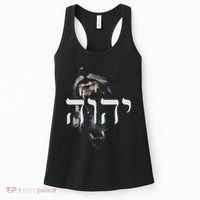 Yhwh Lion Of Judah Yahweh In Hebrew Women's Tank Top thumb 0