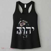 Yhwh Lion Of Judah Yahweh In Hebrew Women's Tank Top thumb 3