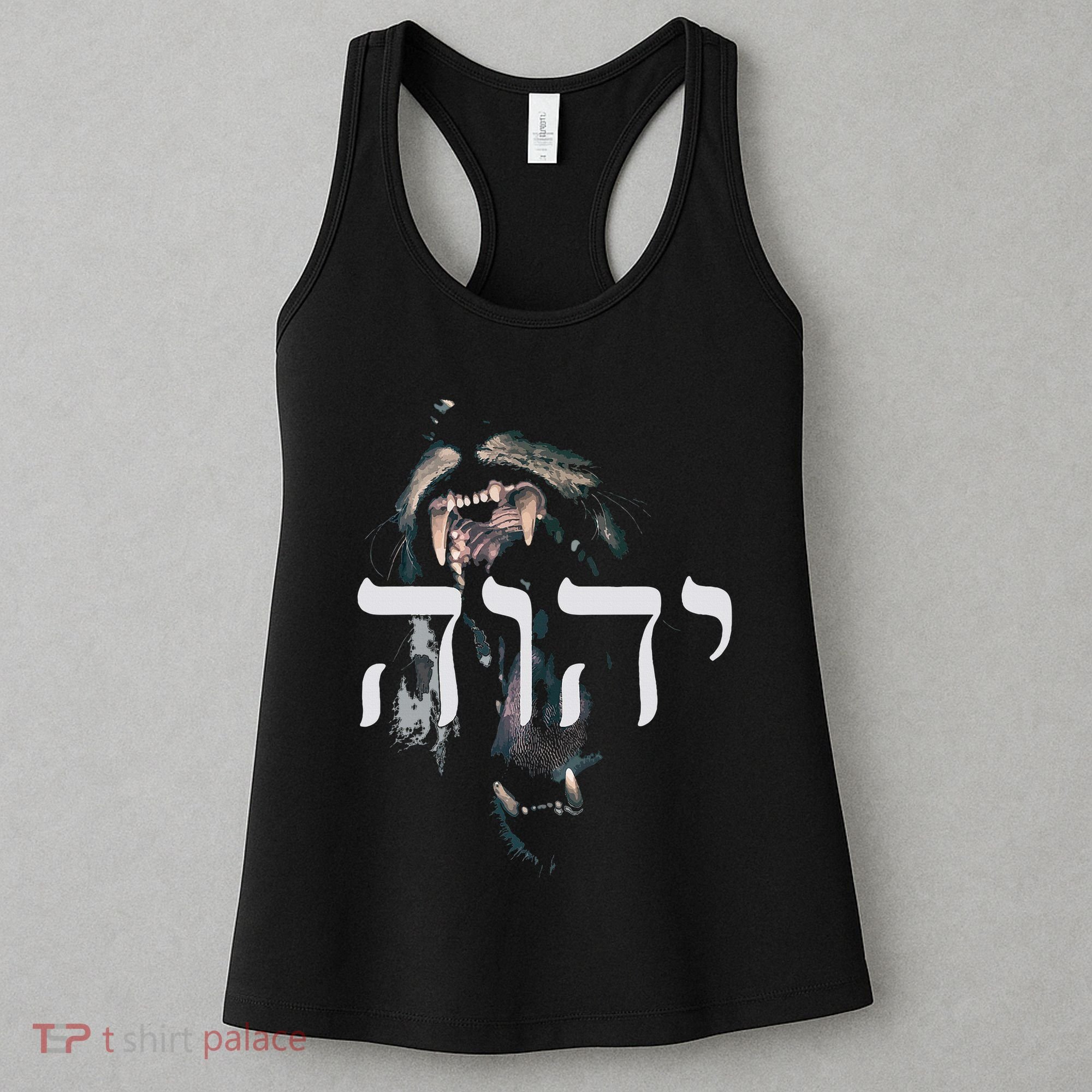 Yhwh Lion Of Judah Yahweh In Hebrew Women's Tank Top