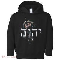 Yhwh Lion Of Judah Yahweh In Hebrew Toddler Hoodie thumb 0