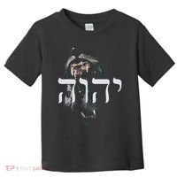 Yhwh Lion Of Judah Yahweh In Hebrew Toddler T-Shirt thumb 0