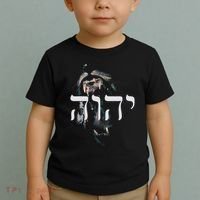 Yhwh Lion Of Judah Yahweh In Hebrew Toddler T-Shirt thumb 2